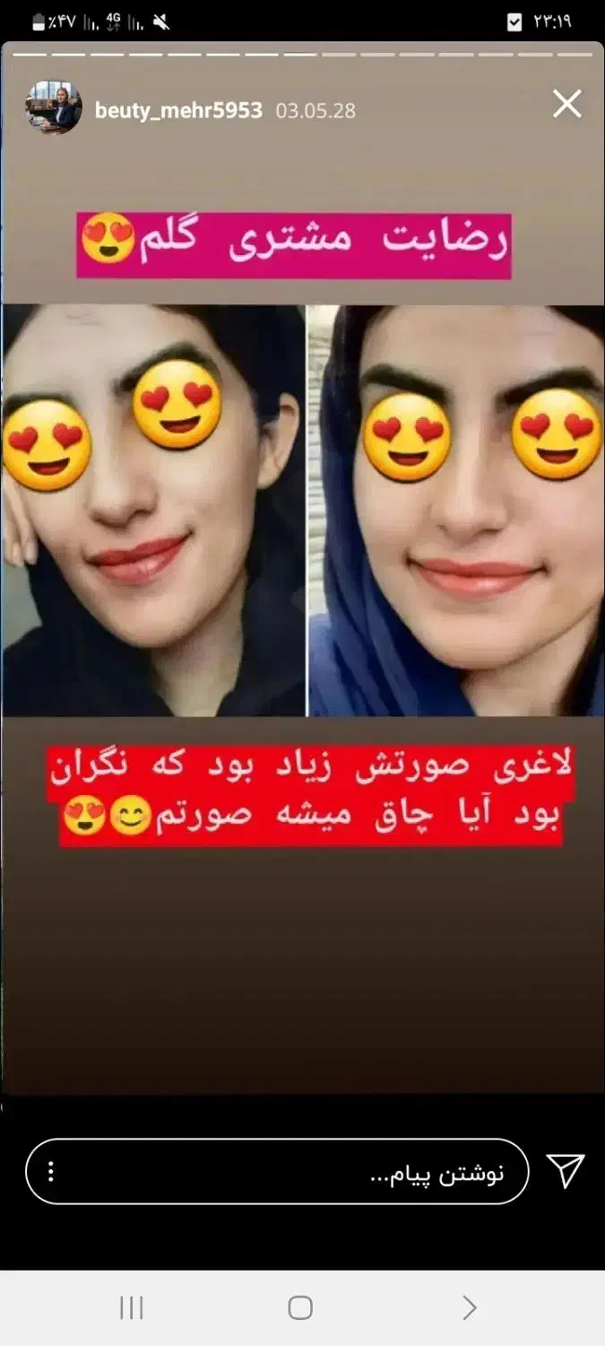 انواع لوازم آرایشی ومراقبت های پوستی|آرایشی، بهداشتی، درمانی|گالیکش, |دیوار