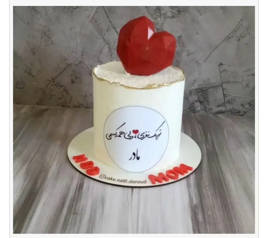 کیک تولد|خوردنی و آشامیدنی|اهواز, شهرک دانشگاه|دیوار