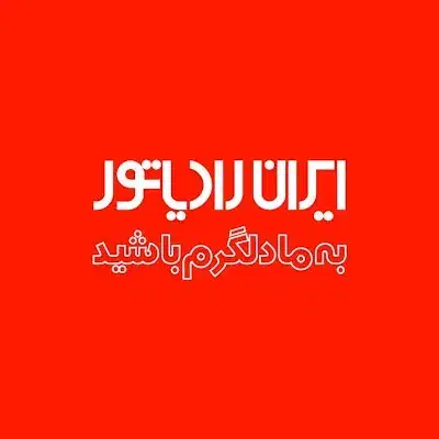 جشنواره فروش پکیج و رادیاتور نقد و اقساط|آبگرمکن، پکیج، شوفاژ|زرند, |دیوار