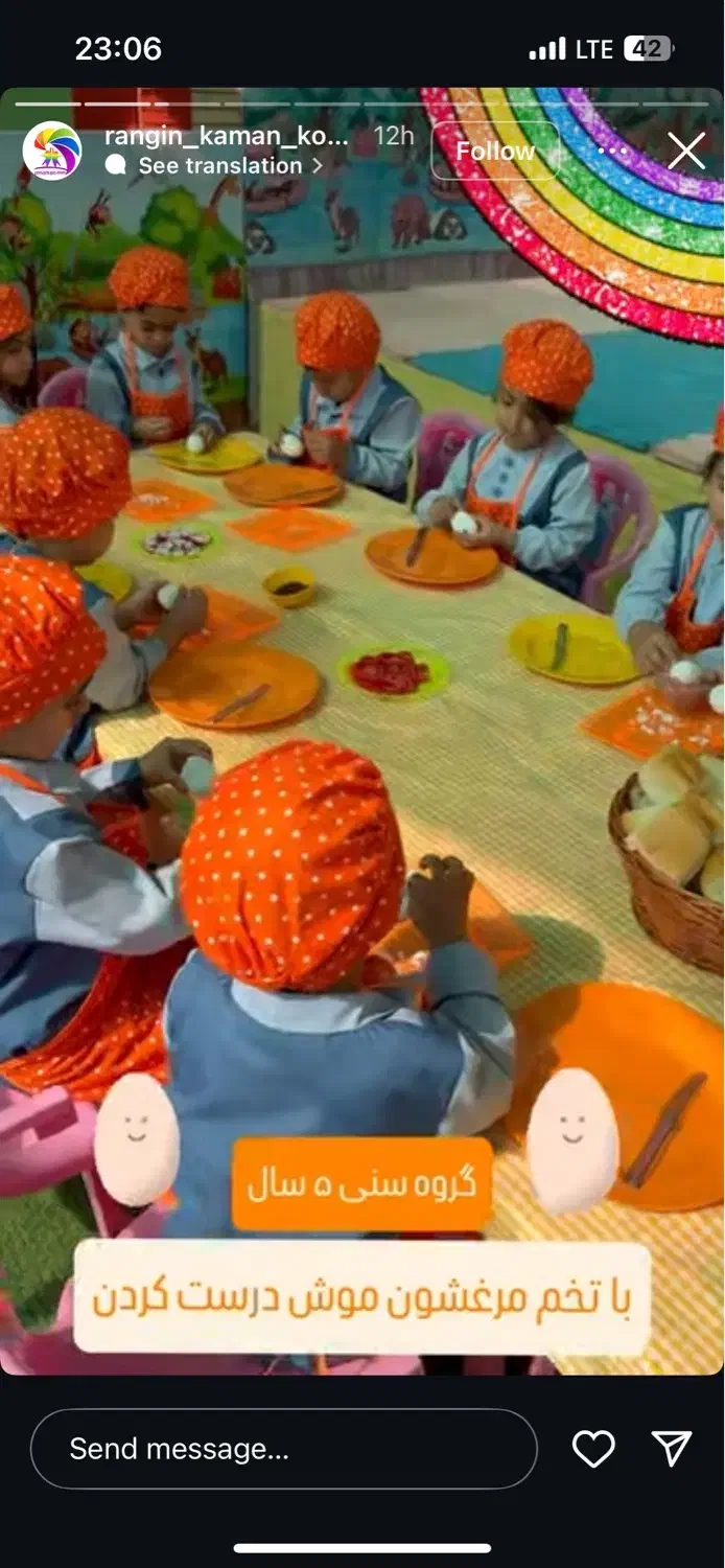 خدماتی مهدکودک|استخدام سرایداری و نظافت|کرمان, |دیوار