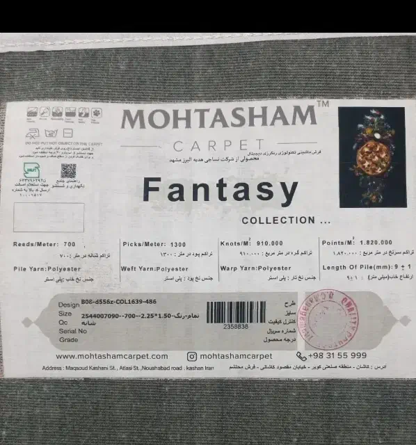 کاشان|فرش|کرج, حیدرآباد|دیوار