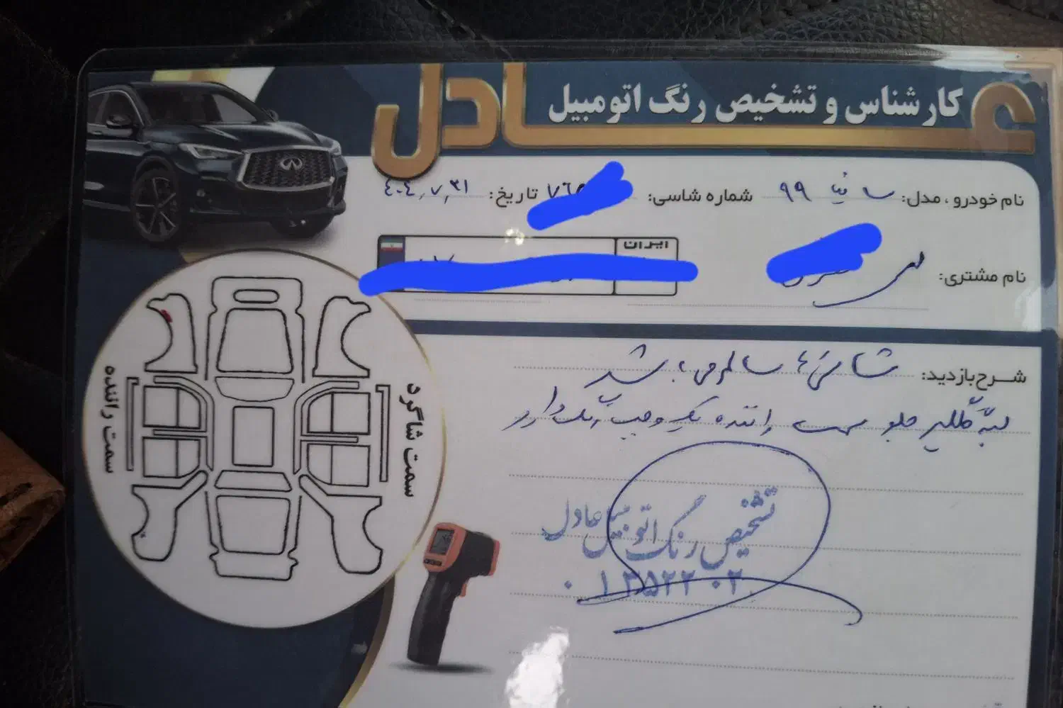 فروش ساینا مدل ۹۹|خودرو سواری و وانت|کبودرآهنگ, |دیوار