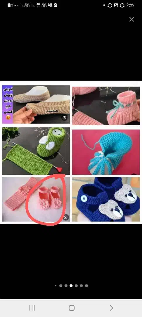 روسری|کیف، کفش، کمربند|شهرکرد, |دیوار