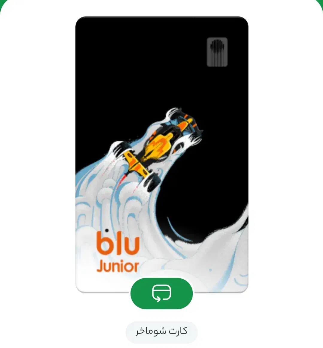 بلو|کارت هدیه و تخفیف|سهند, |دیوار