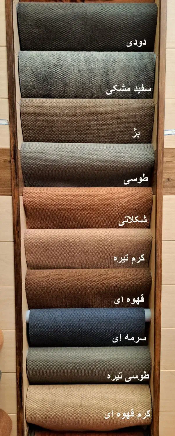 موکت پرادا نمدی ظریف مصور آرتا همدان اداری ومسکونی|موکت|تهران, نمایشگاه بین المللی|دیوار