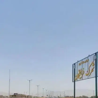 فروش امتیازپلاک ۱۷۴ ۱سهم از ۴سهم تجاری مسکونی|فروش زمین و ملک کلنگی|شیراز, شهرک مهدی‌آباد|دیوار