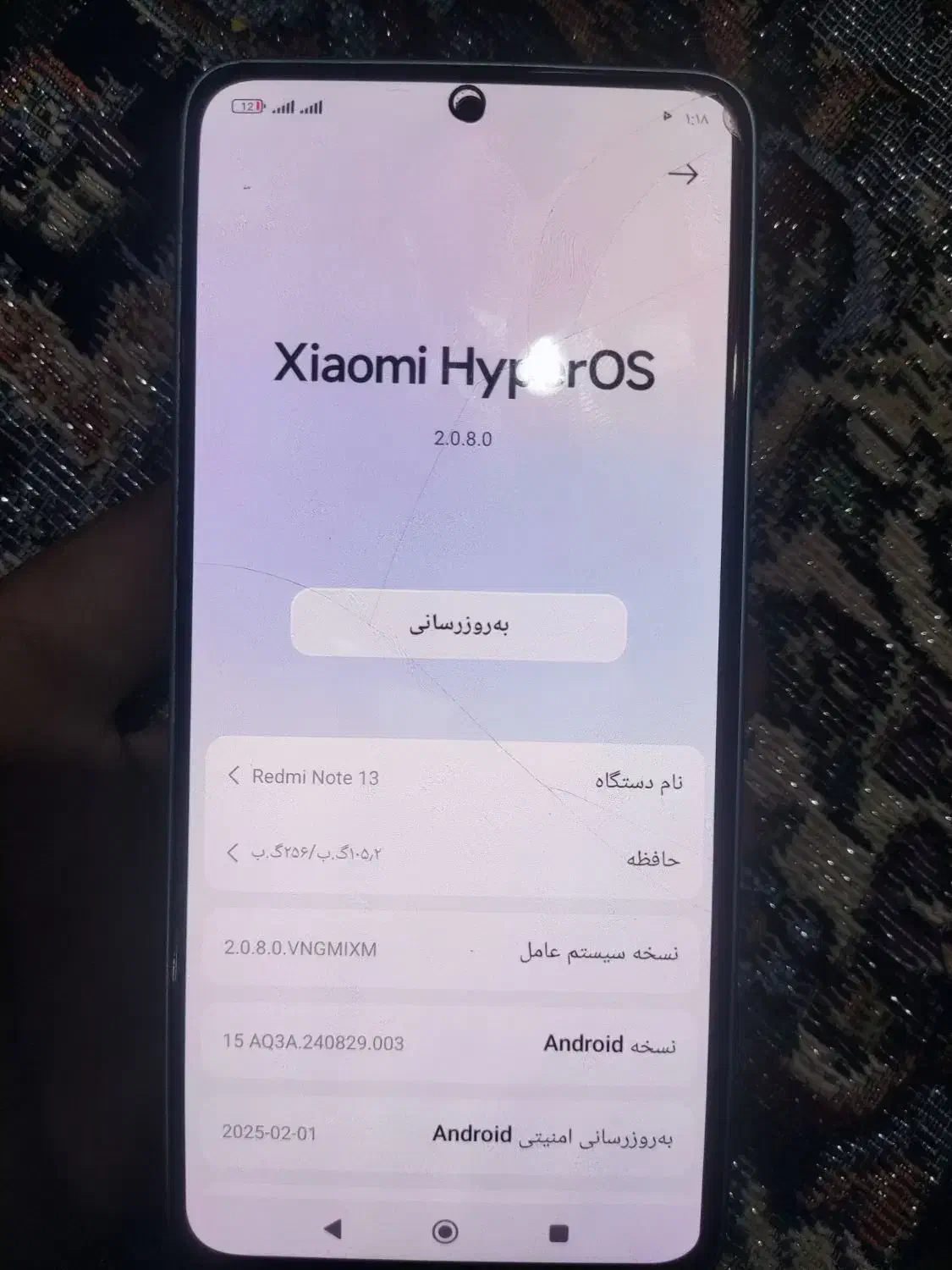 گوشی شیائومی note 13|موبایل|بجنورد, |دیوار