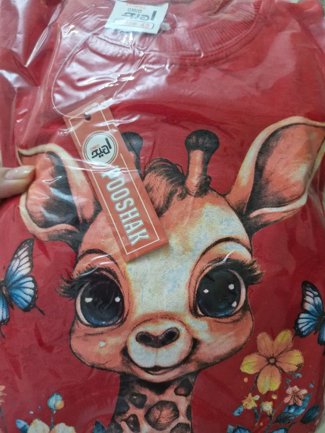 کار تک سایز|کفش و لباس بچه|تهران, ائمه اطهار|دیوار