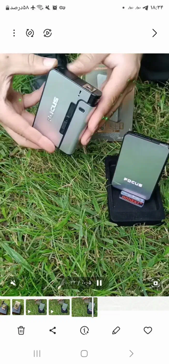 جا سیگاری درجه یک|زیورآلات و اکسسوری|رشت, حمیدیان|دیوار