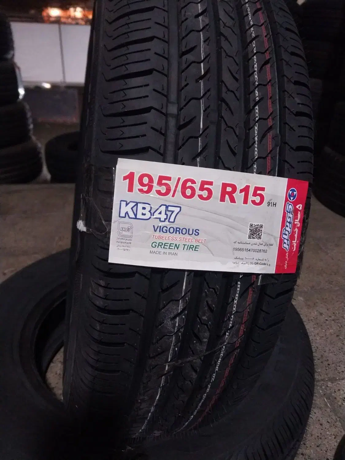 لاستیک. 15 195|قطعات یدکی و لوازم جانبی|بومهن, |دیوار