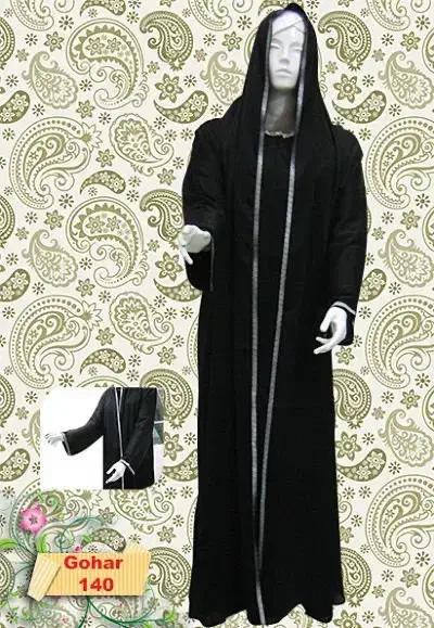 چادرشال دار|لباس|زنجان, |دیوار