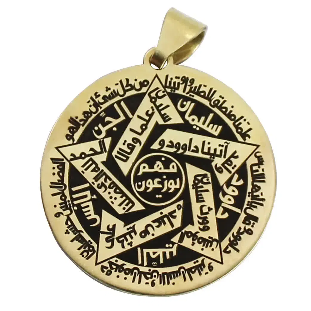 آویز برنجی هفت شرف و ستاره سلیمان دورو|جواهرات|تهران, سلیمانی|دیوار