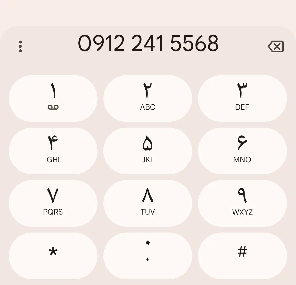 سیم کارت 0912241|سیم‌کارت|زنجان, |دیوار