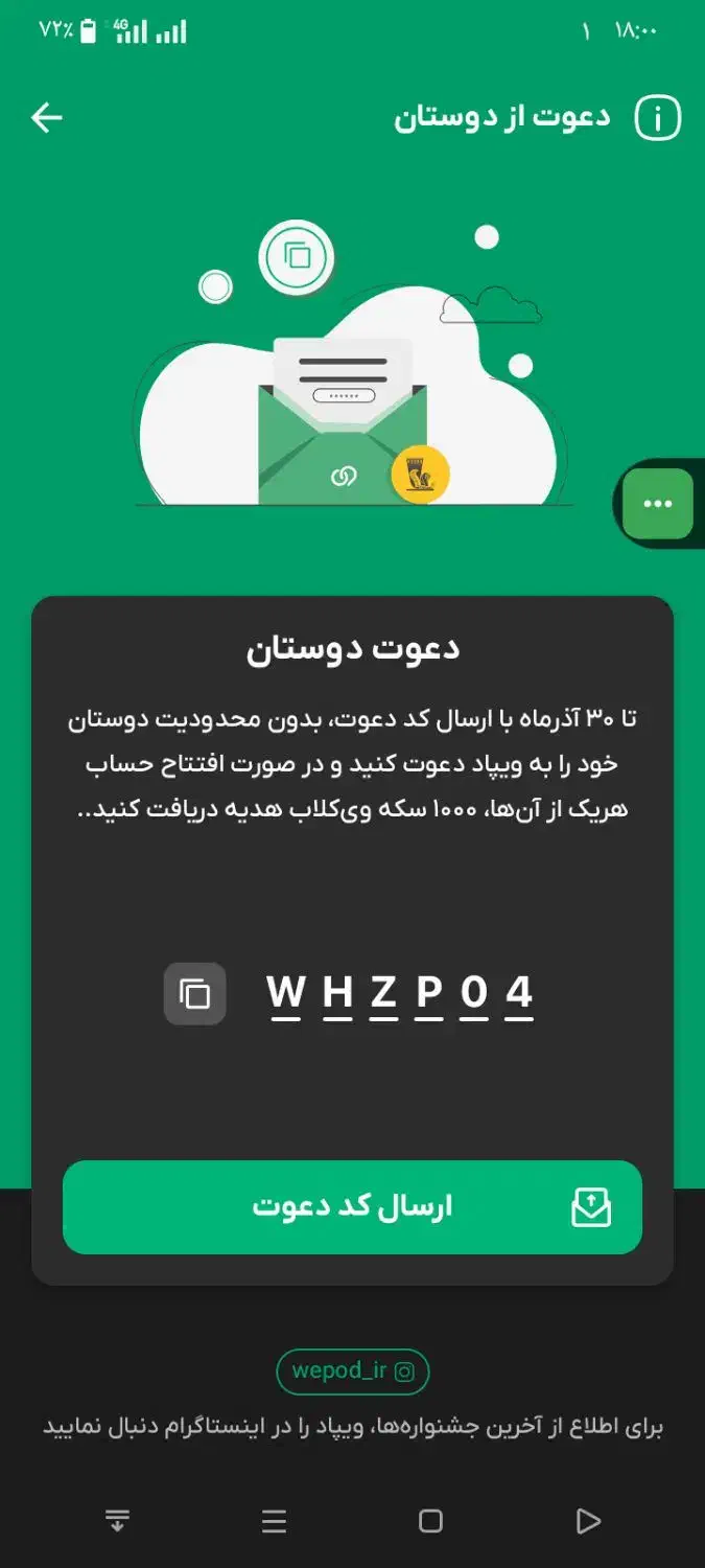 وام فوری بدون نیاز به ضامن|خدمات مالی، حسابداری، بیمه|مریوان, |دیوار