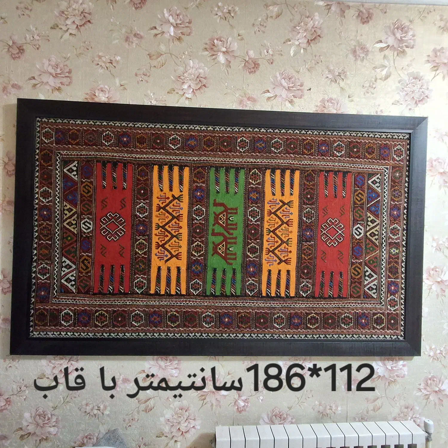 تابلو فرش دست بافت سوزنی|تابلو فرش|تهران, خواجه نصیر طوسی|دیوار