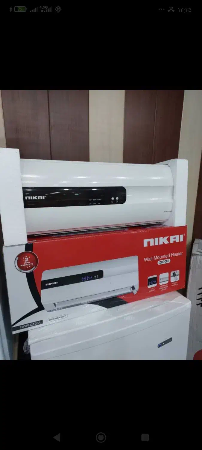 ابسرد کن|آب‌سردکن و تصفیه آب|آبادان, |دیوار