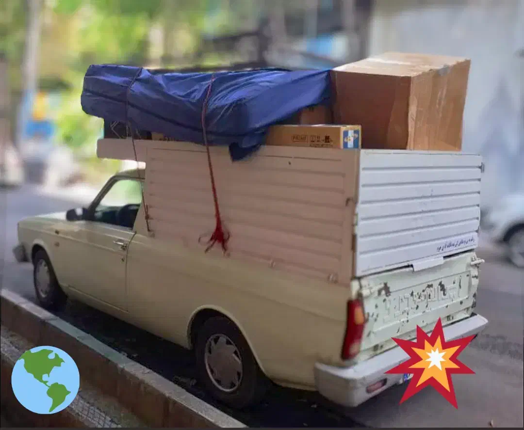 وانت بار احمدی|خدمات حمل و نقل|بانه, |دیوار