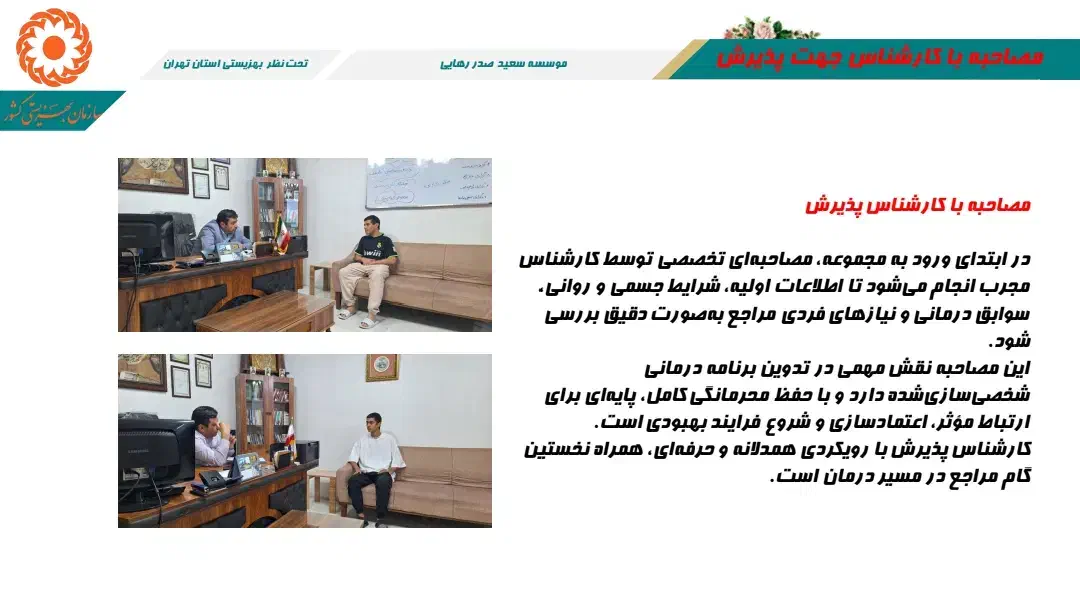 کمپ سعید صدر رهایی با محیطی متفاوت (امکانات VIP)|خدمات آرایشگری و زیبایی|تهران, شهرک دریا|دیوار