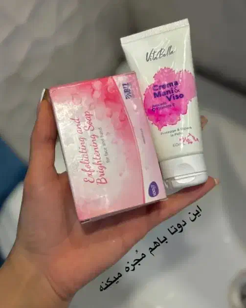 بهداشتی|آرایشی، بهداشتی، درمانی|کرج, ساماندهی|دیوار