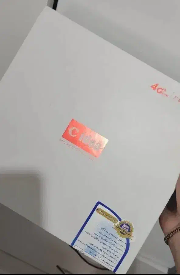 تبلت درحدنو|تبلت|شازند, |دیوار