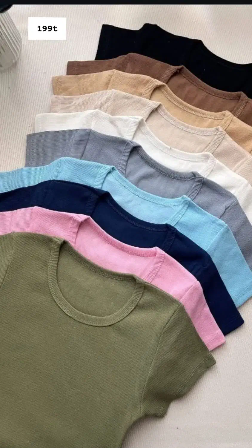 لباسس|لباس|سبزوار, قاضی زاد|دیوار