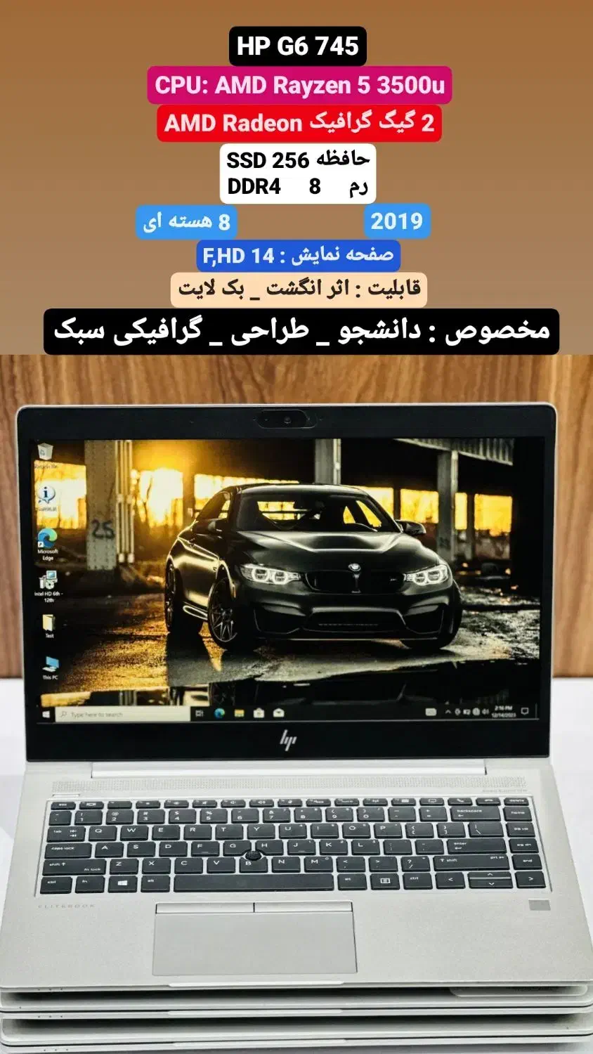 لپتاپ HP G6 745 (نقد و اقساط) دانشجویی|رایانه همراه|بوشهر, |دیوار