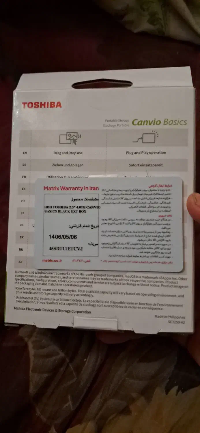 هارد اکسترنال ۴ ترابایت|قطعات و لوازم جانبی رایانه|فردیس, شهرک ۱۱۰|دیوار