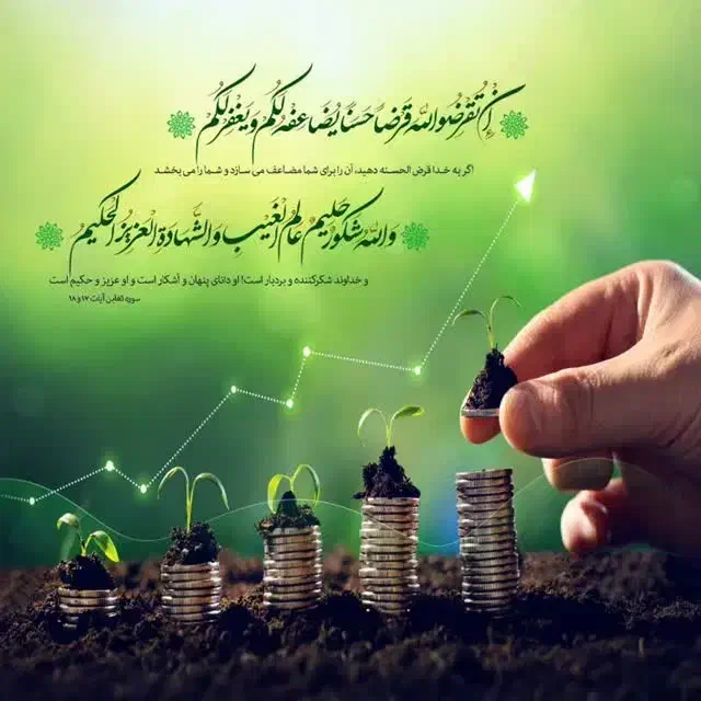 وام مخصوص شهرک صنعتی صباحی و هلال|خدمات مالی، حسابداری، بیمه|آران و بیدگل, |دیوار