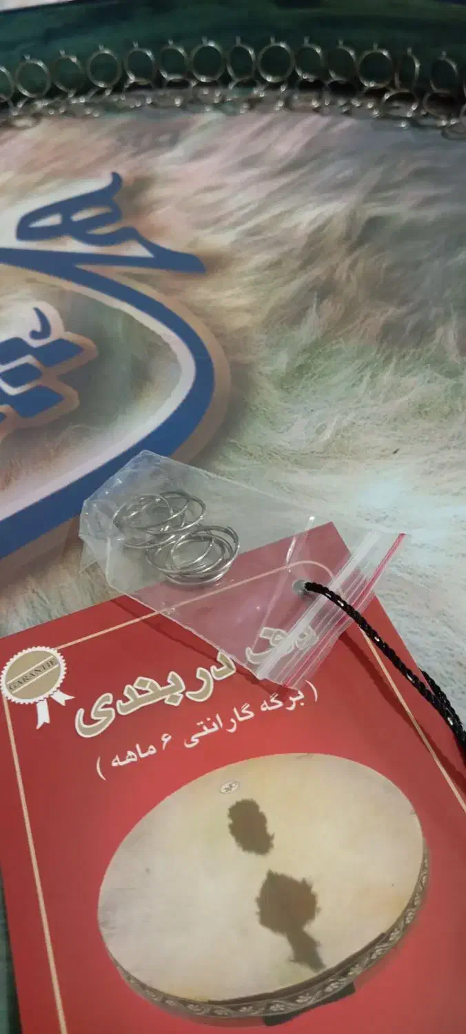 فروش دف|سازهای سنتی|مشهد, جلالیه|دیوار