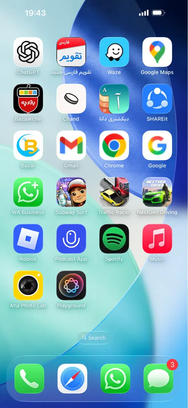 ایفن۱۵پرو مکس|موبایل|لامرد, |دیوار