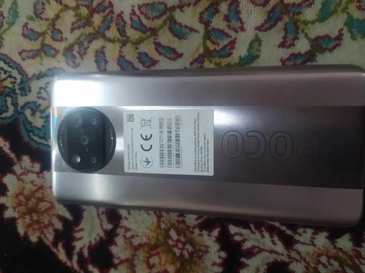 گوشی پوکو|موبایل|نورآباد ممسنی, |دیوار