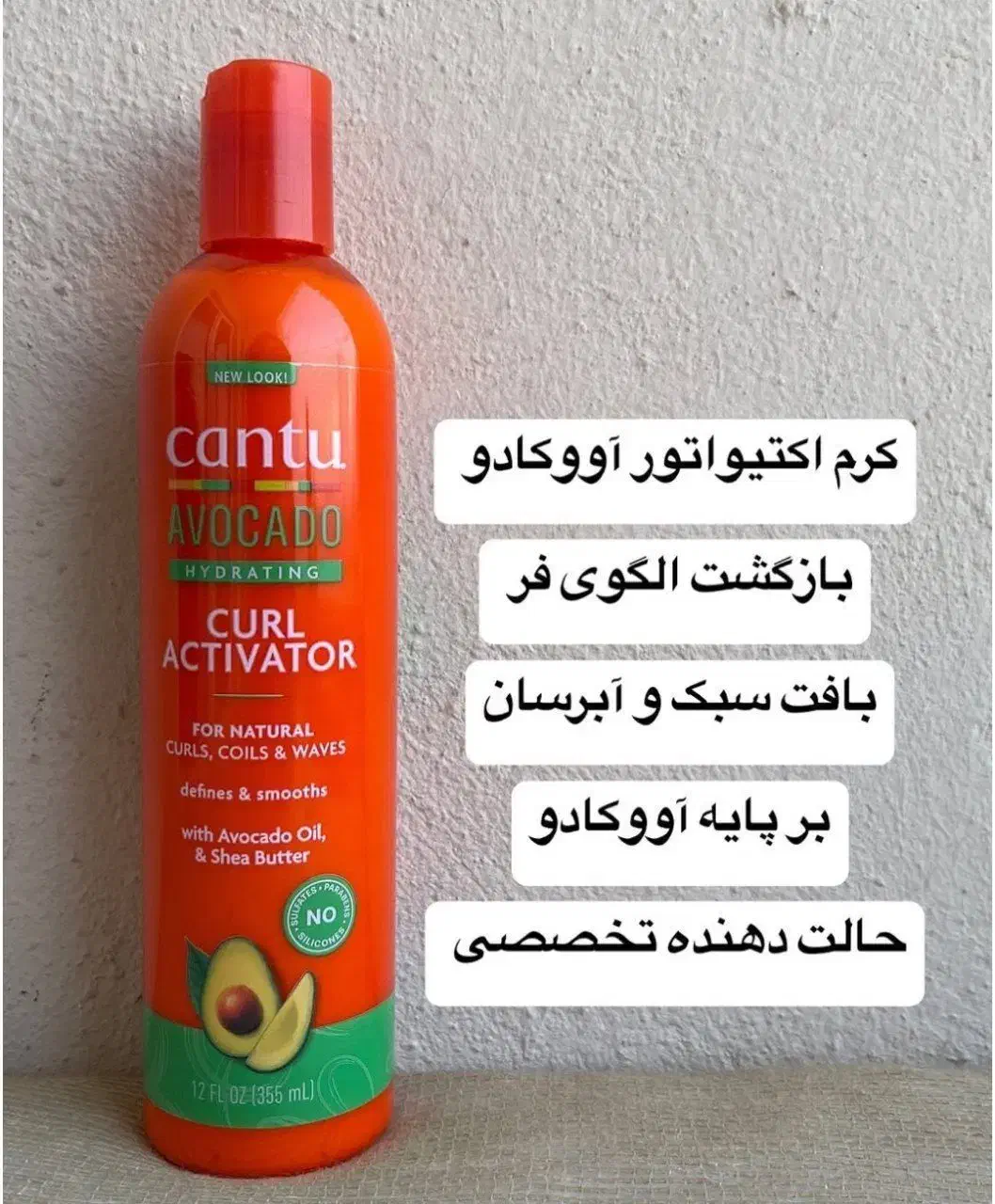 معجزه موی فر|آرایشی، بهداشتی، درمانی|کرج, بهشت سکینه|دیوار