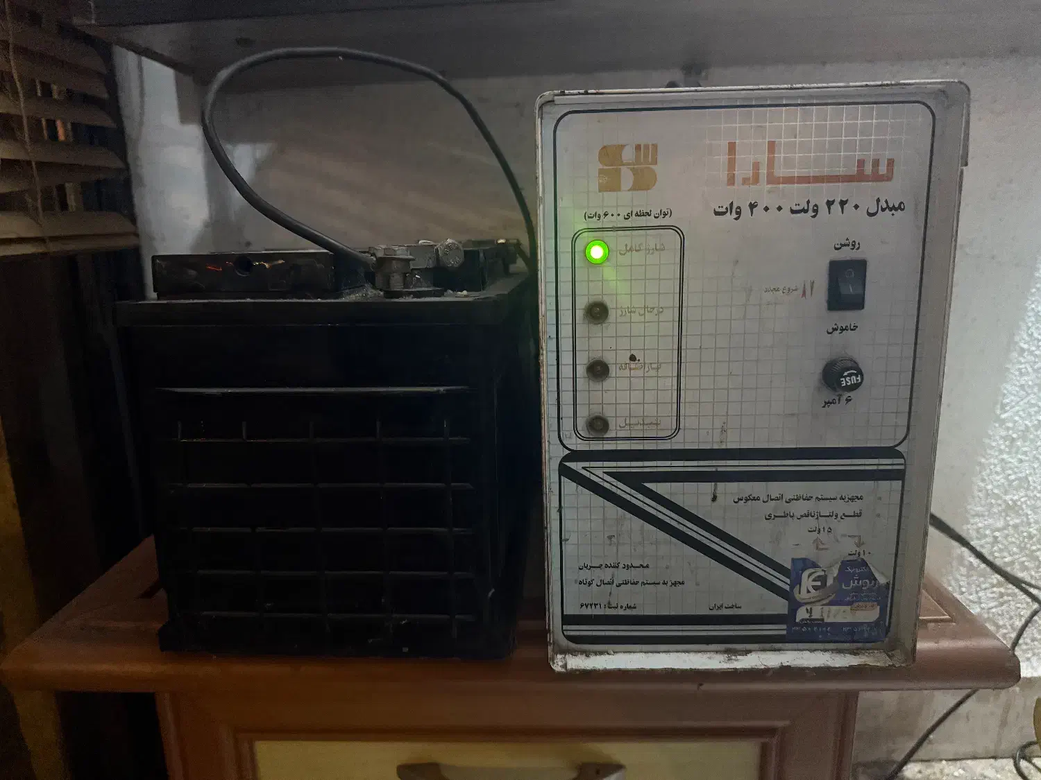 مبدل برق|ماشینآلات صنعتی|بندر انزلی, ساحل قو|دیوار