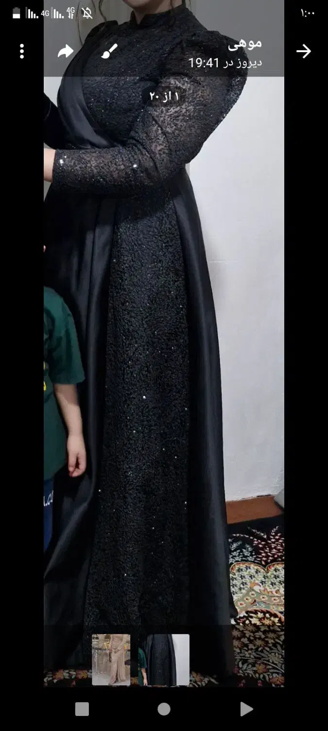 لباس مجلسی|لباس|اندیشه, اندیشه فاز ۱|دیوار