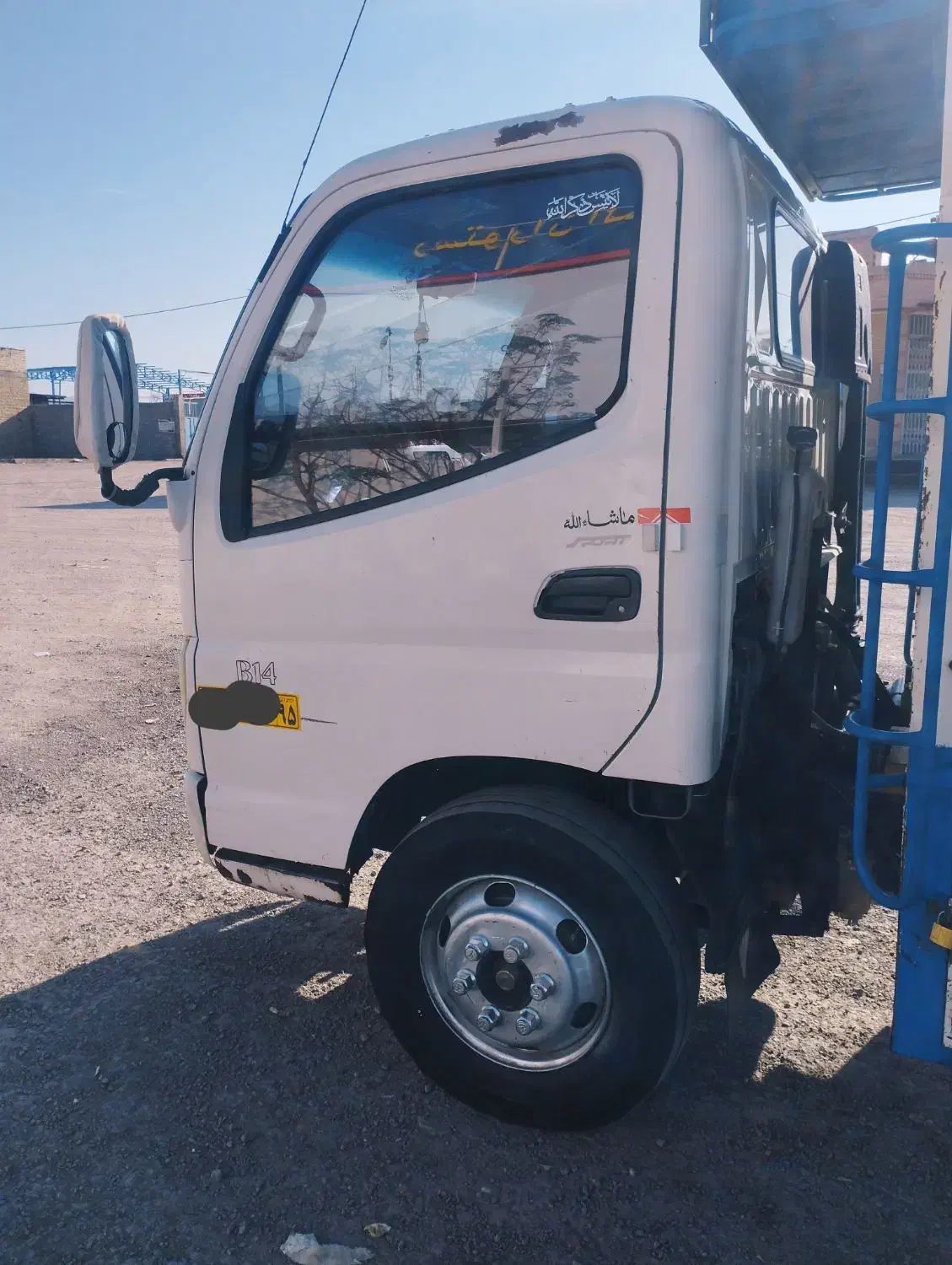 کامیونت فوتون 6تن مدل 88 تعمیز|خودرو سنگین|ایرانشهر, |دیوار