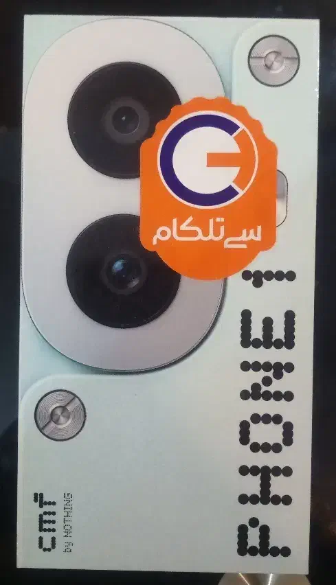 ناتینگ فون ۱ سی ام اف Nothing Phone CMF 1|موبایل|تهران, مرزداران|دیوار
