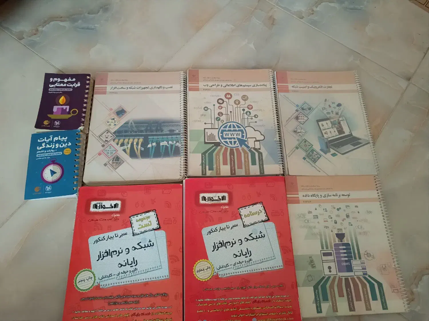 مجموعه کتاب تست و درسنامه|کتاب و مجله آموزشی|داران, |دیوار