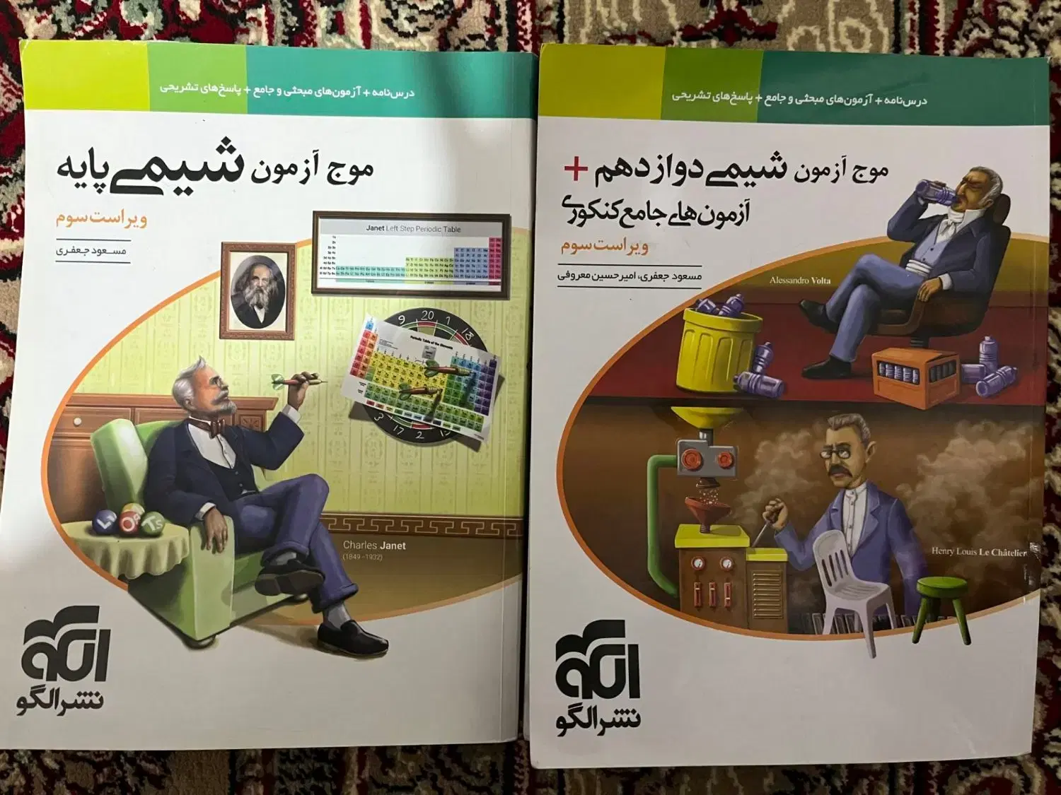 کتاب تست|کتاب و مجله آموزشی|محمدیه-قزوین, |دیوار