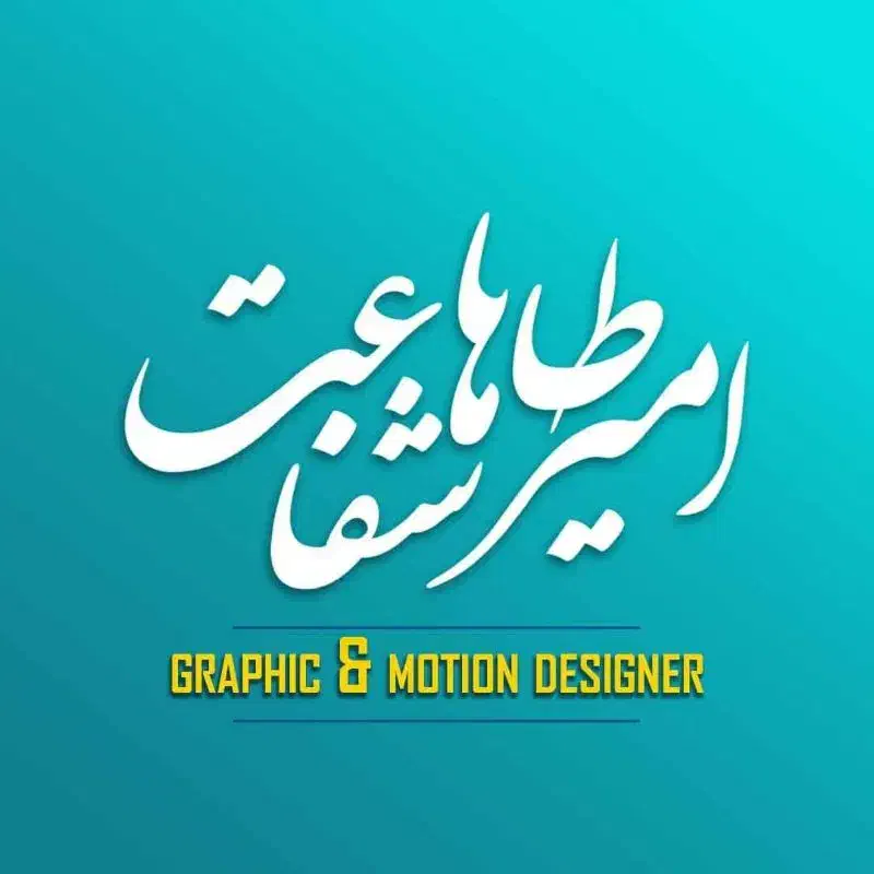 تولید انواع موشن گرافیک تخصصی و حرفه ای|خدمات رایانه‌ای و موبایل|شیراز, پارک آزادی|دیوار