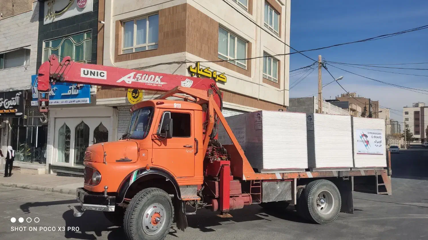 خدمات جرثقیل ده و پنچ تن|خدمات حمل و نقل|بیرجند, |دیوار