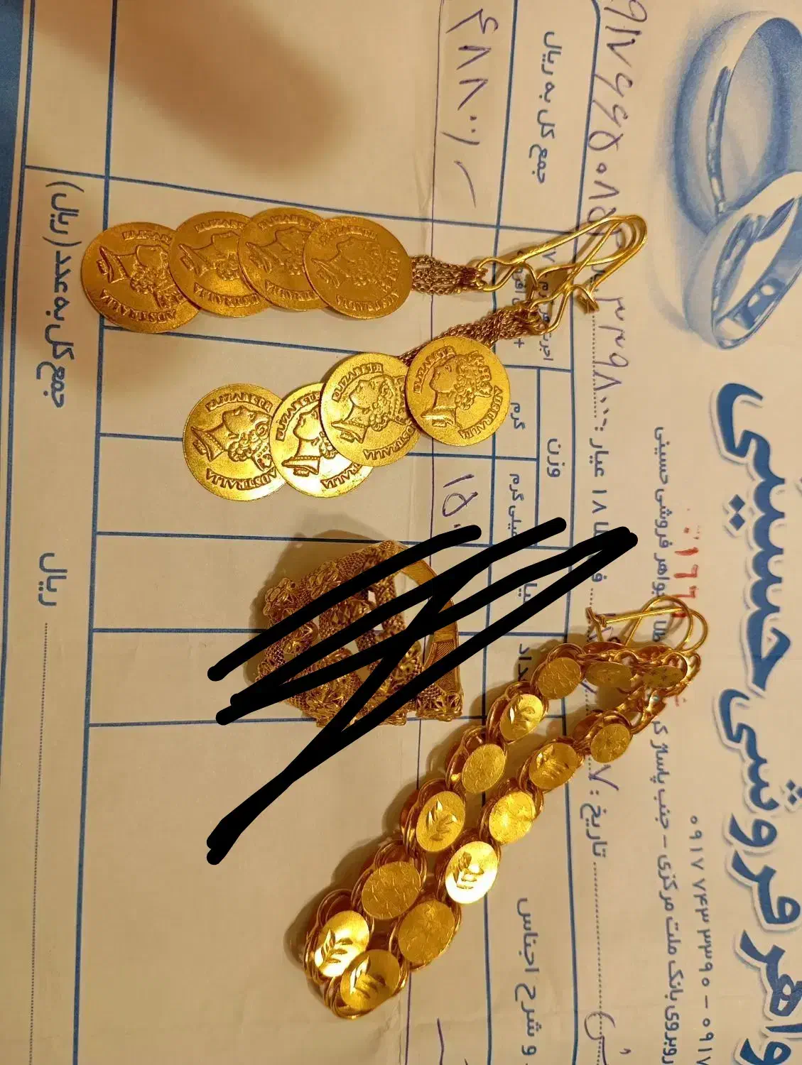 طلا350بالای تابلو|جواهرات|یاسوج, |دیوار