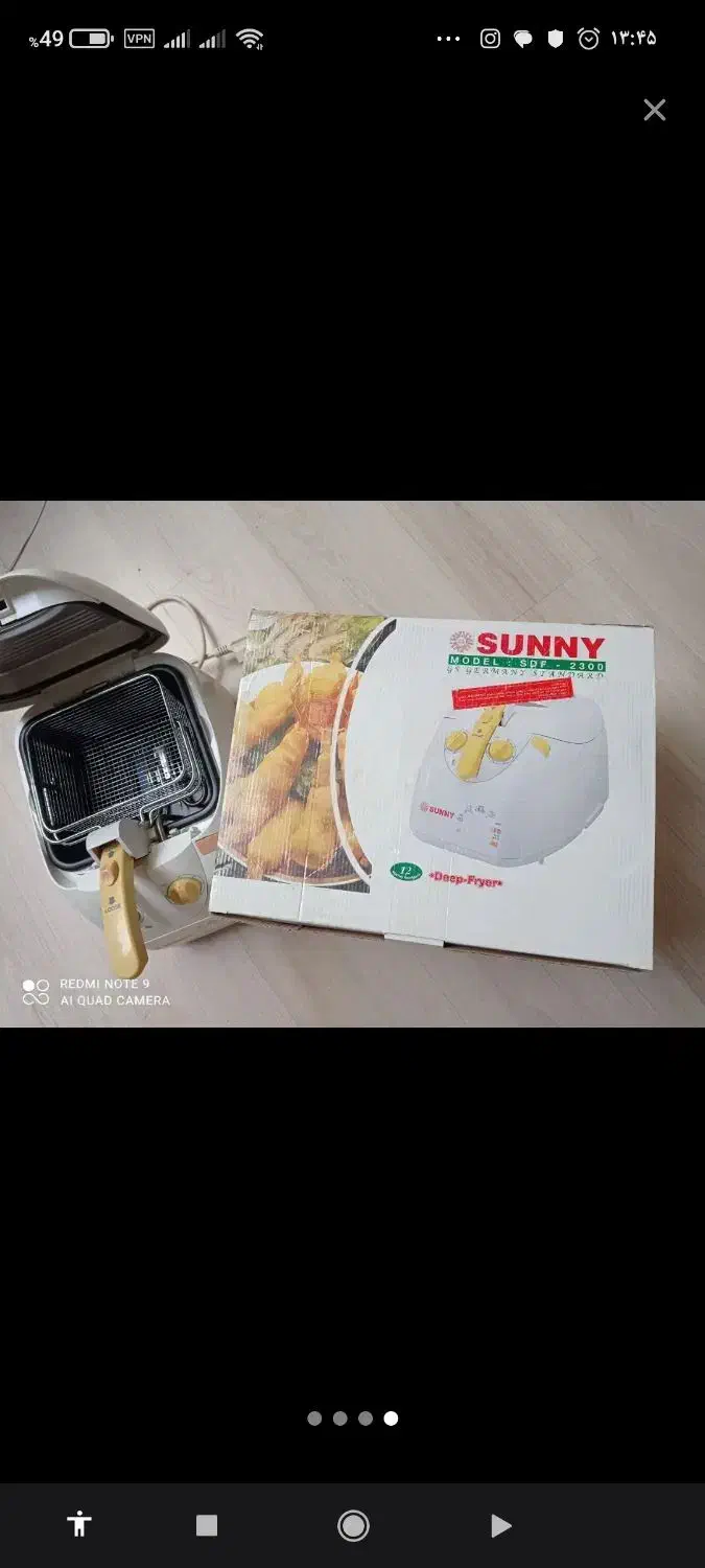 سرخ کن ا|سایر لوازم برقی|تبریز, |دیوار