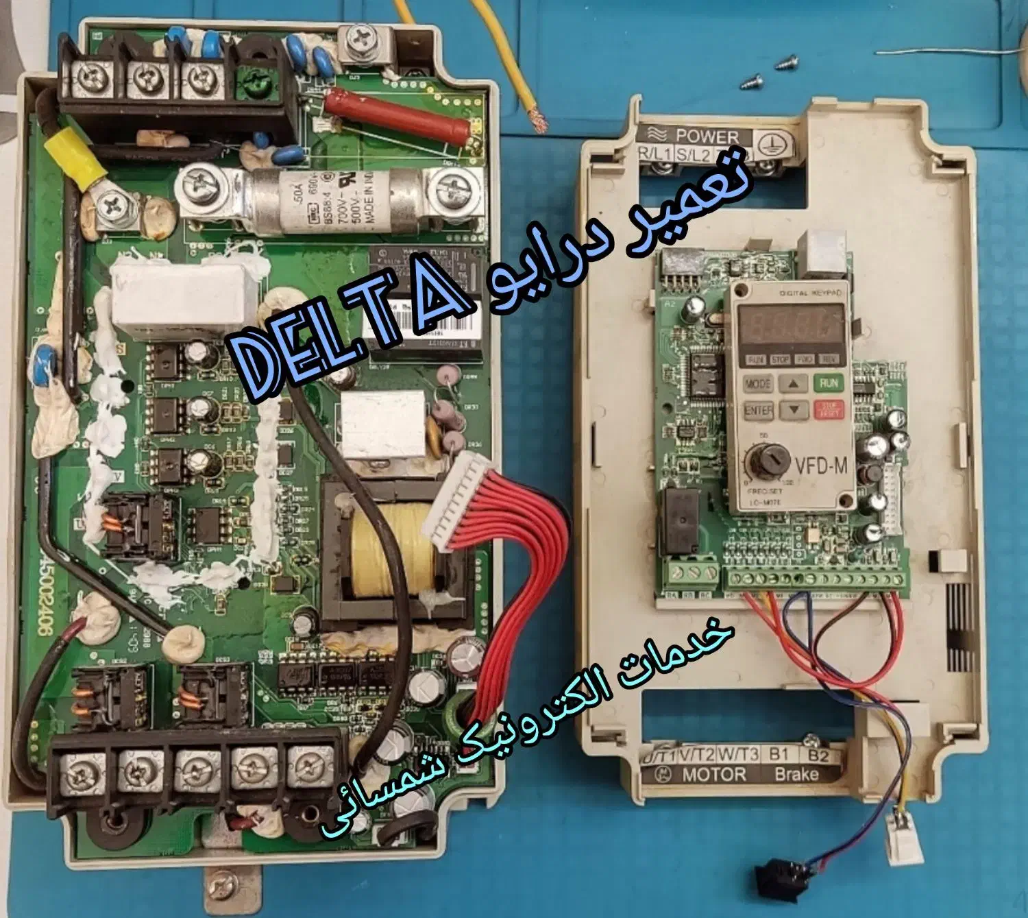 تعمیر درایو اینورتر plc(خدمات الکترونیک شمسائی)|خدمات پیشه و مهارت|یزد, |دیوار