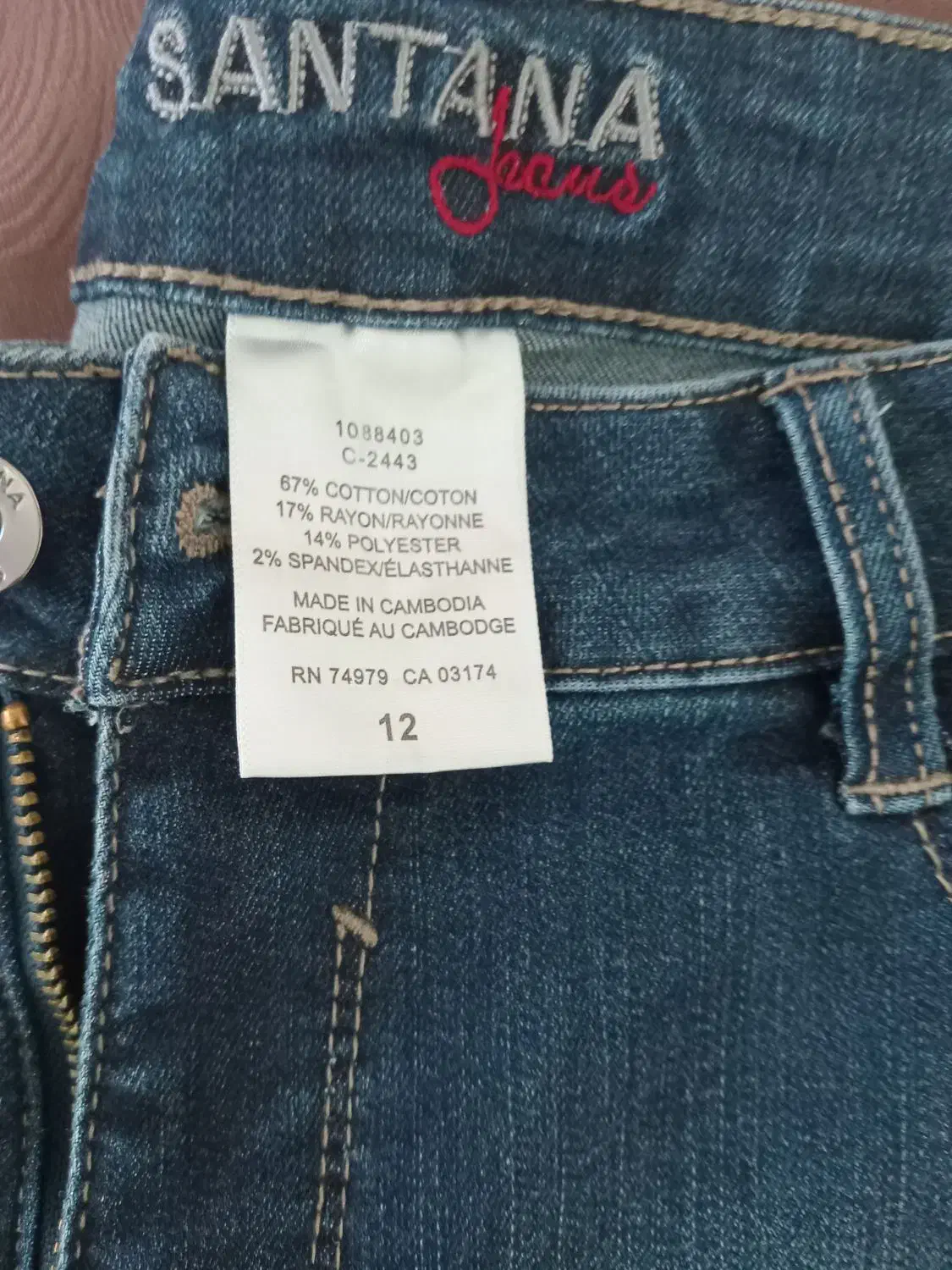 شلوارجین خارجی|لباس|قوچان, |دیوار