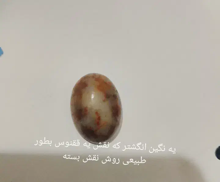 نگین انگشتر خاص|جواهرات|خرمآباد, |دیوار