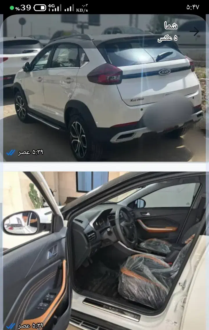 فروشی|خودرو سواری و وانت|نیشابور, گنبد سبز|دیوار