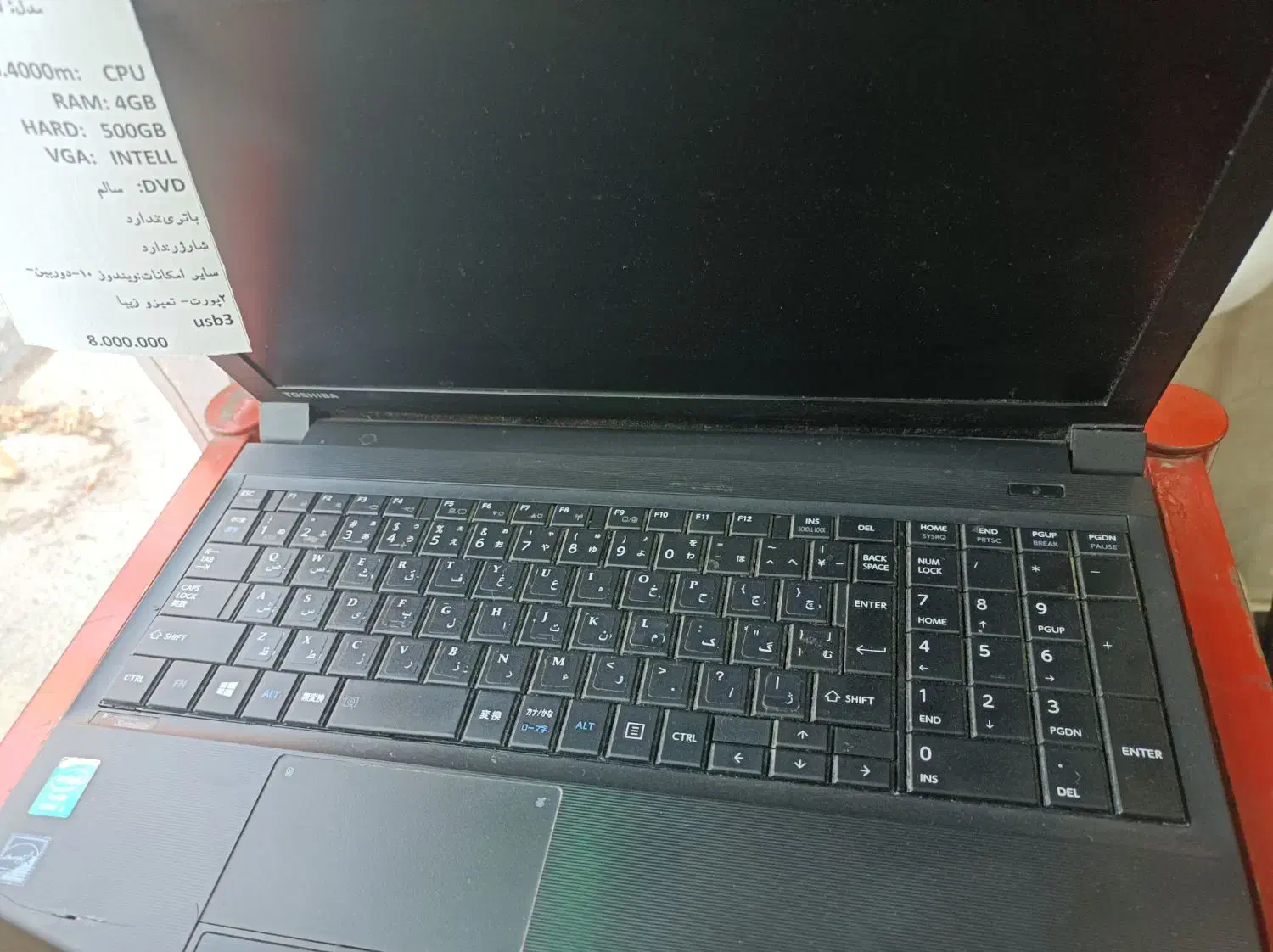 لپ تاپ توشیبا|رایانه همراه|ارومیه, |دیوار