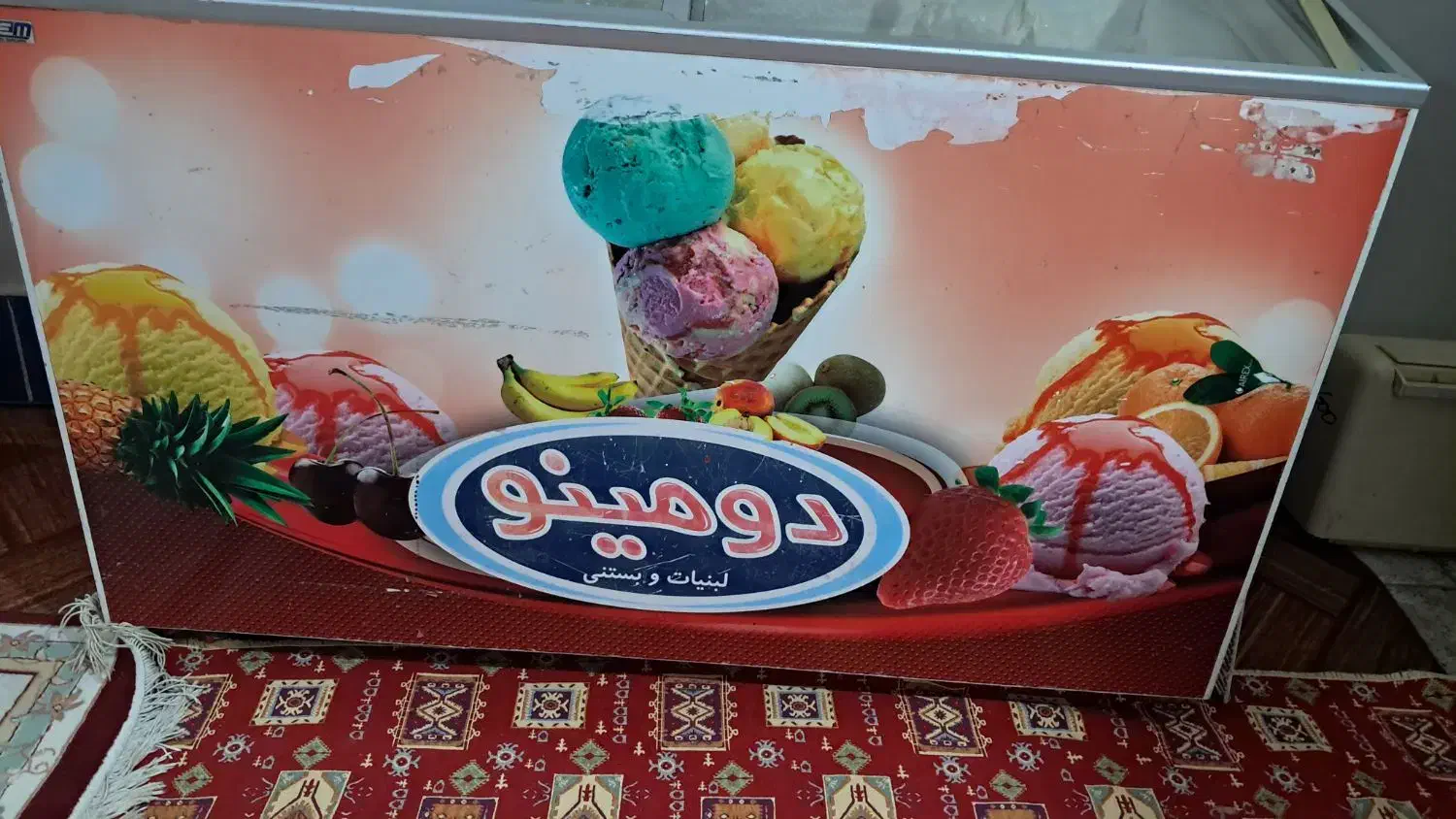 یخچال فریز|فروشگاه و مغازه|کارون, |دیوار