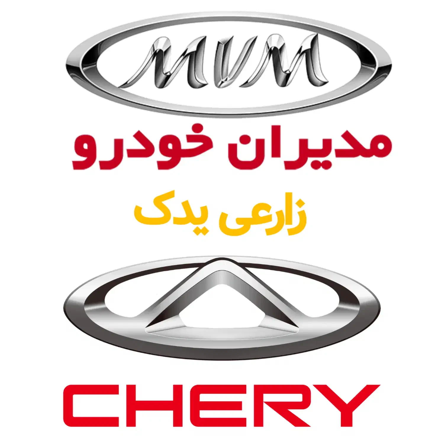 لوازم یدکی و قطعات MVM X55 PRO MVM X22 PRO|قطعات یدکی و لوازم جانبی|کرج, گلشهر|دیوار