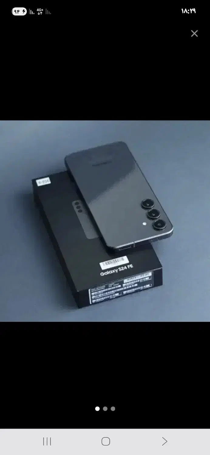 گوشی تلفن s24fe|موبایل|اردبیل, |دیوار